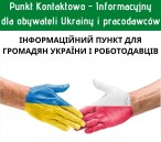 slider.alt.head Punkt kontaktowo - informacyjny dla obywateli Ukrainy i pracodawców